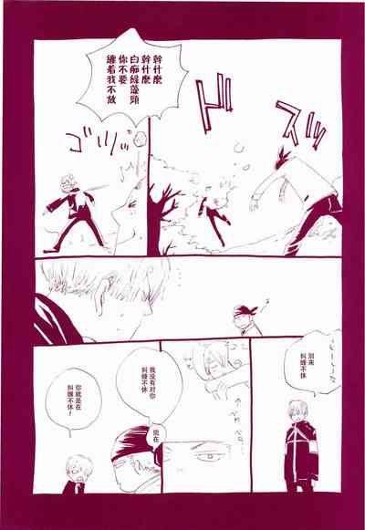 第20頁圖