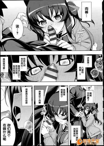 第112页图