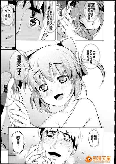 第204页图