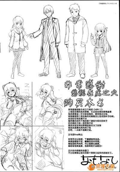 第236页图