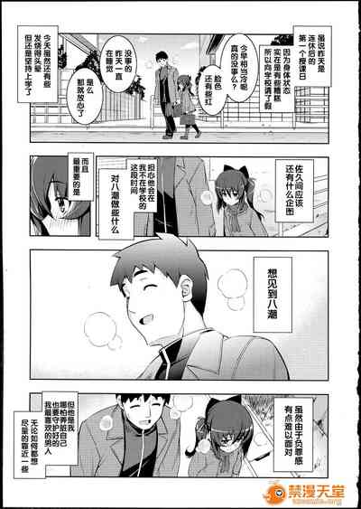 第88页图