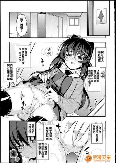 第92页图