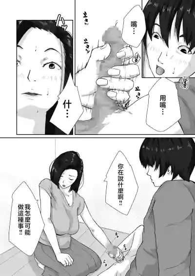 第16页图