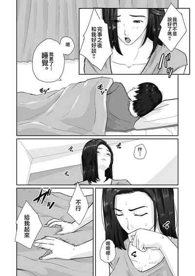 第24页图