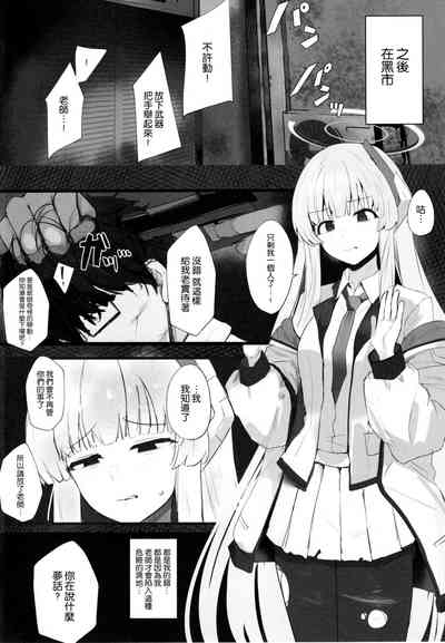 第4頁圖