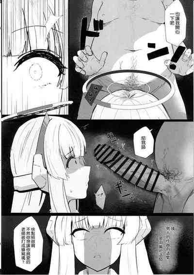 第8頁圖