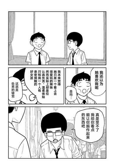 第16页图