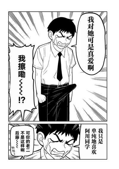 第20页图