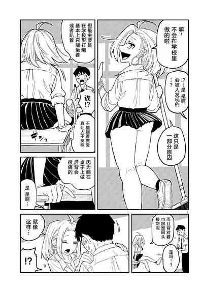 第36页图