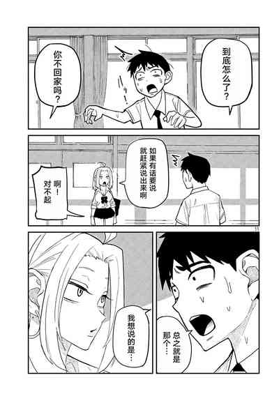 第44页图
