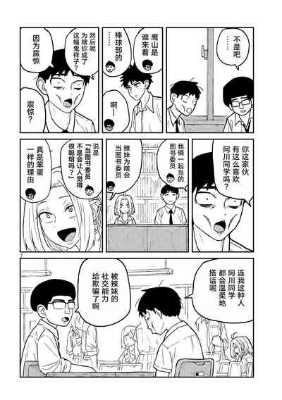 第8页图