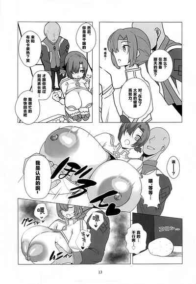 第12頁圖