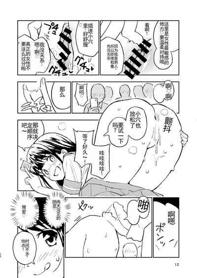 第12页图