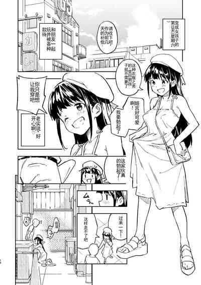 第16页图