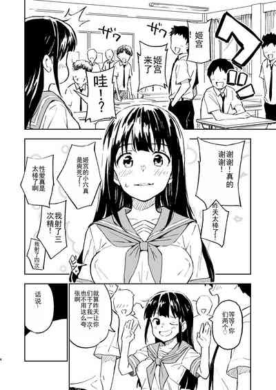 第4页图