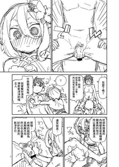 第4頁圖
