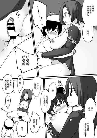 第8页图