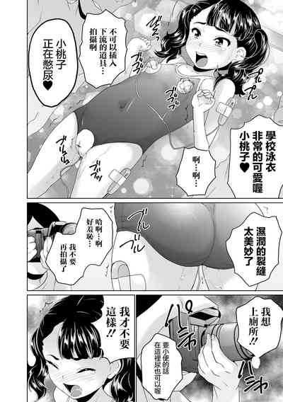 第16頁圖