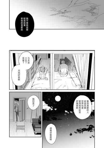 第108页图