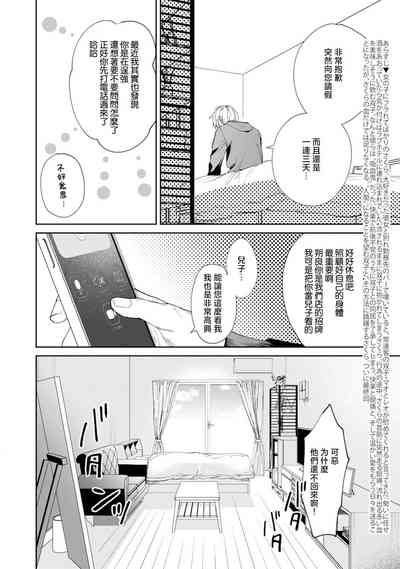 第128页图