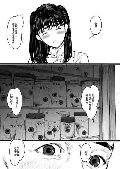 第20頁圖