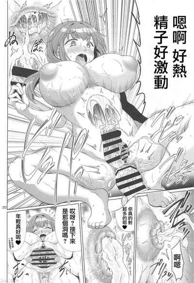 第20頁圖