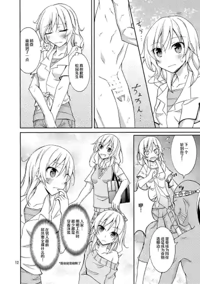 第12页图