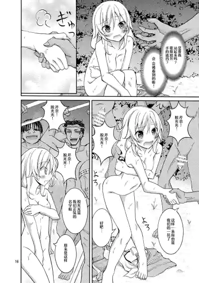 第16页图