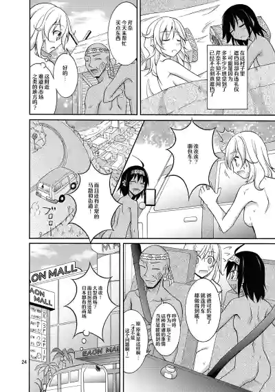 第24页图