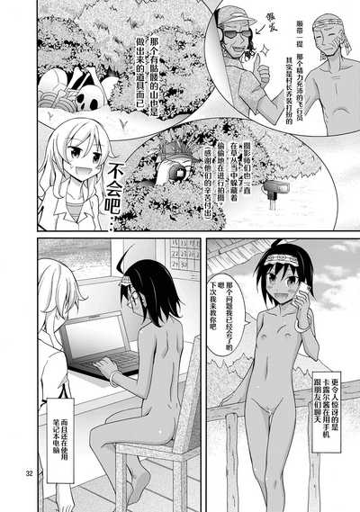 第32页图