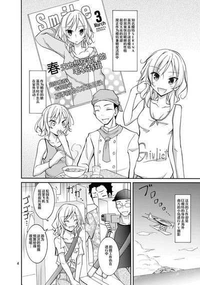 第4页图