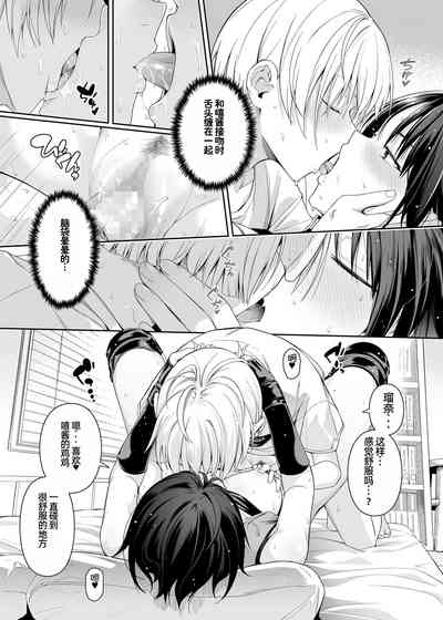 第32页图