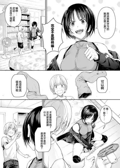 第4页图