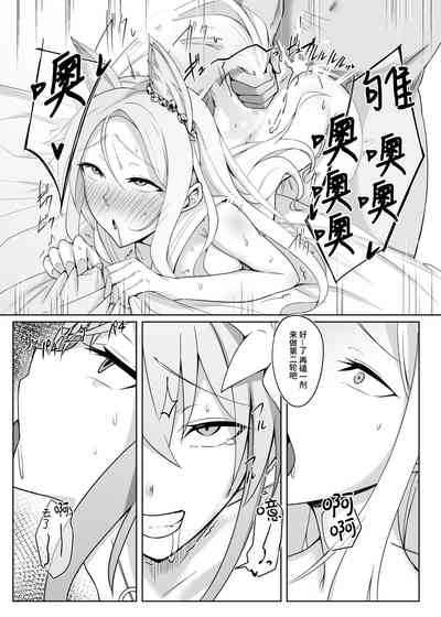 第20页图