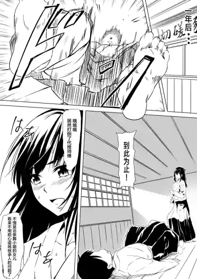 第4页图