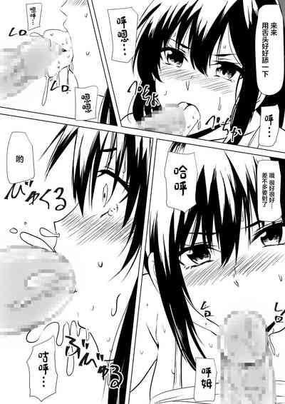 第8页图