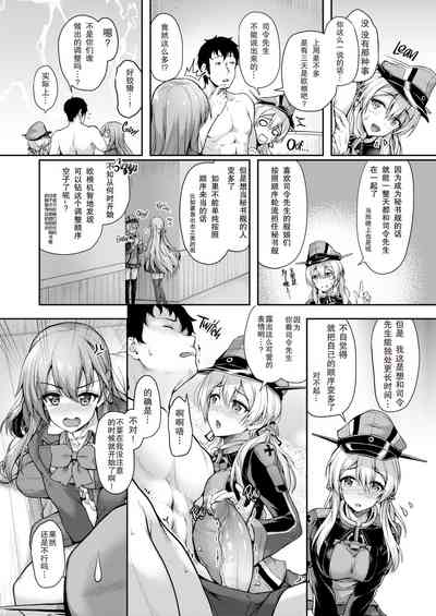 第8頁圖