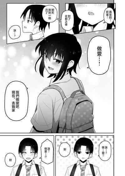 第64頁圖