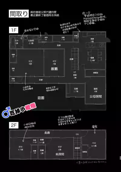 第88页图