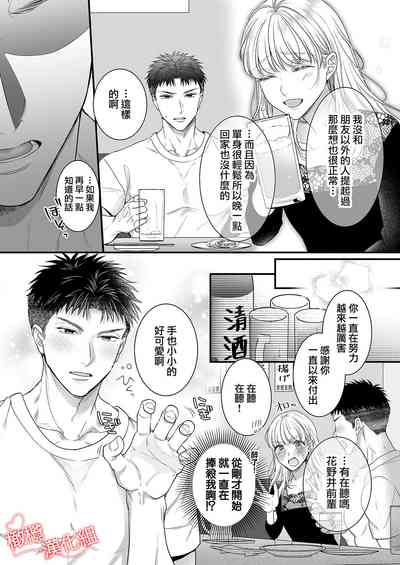 第16頁圖