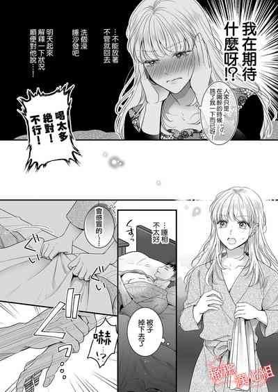 第20頁圖