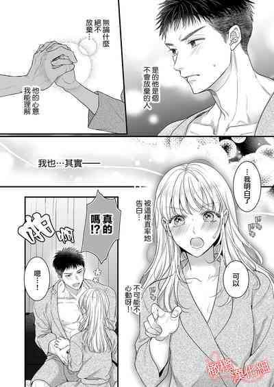 第32頁圖