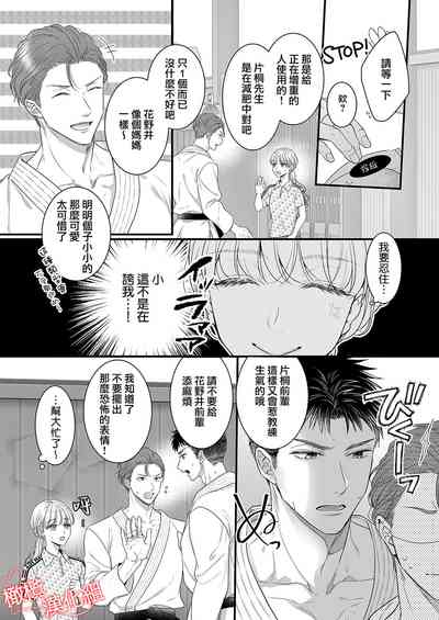 第8頁圖
