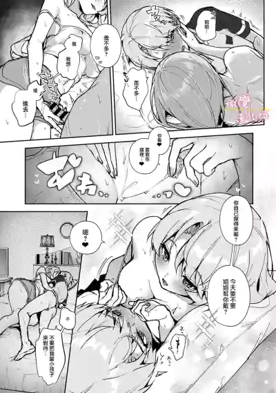 第100頁圖