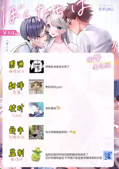第112頁圖