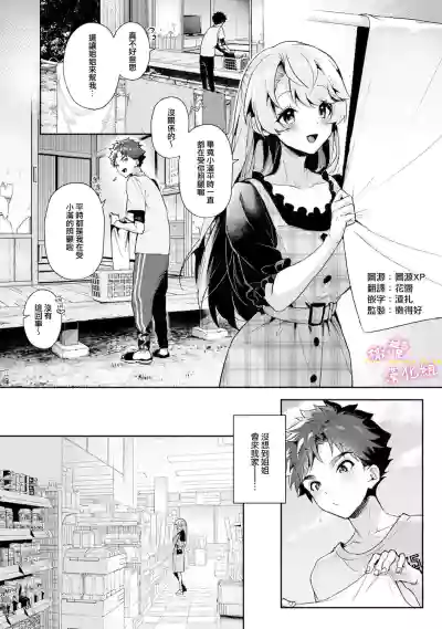 第12頁圖