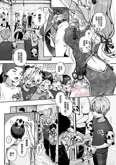 第164頁圖