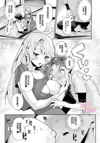 第20頁圖