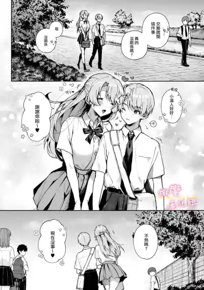 第80頁圖