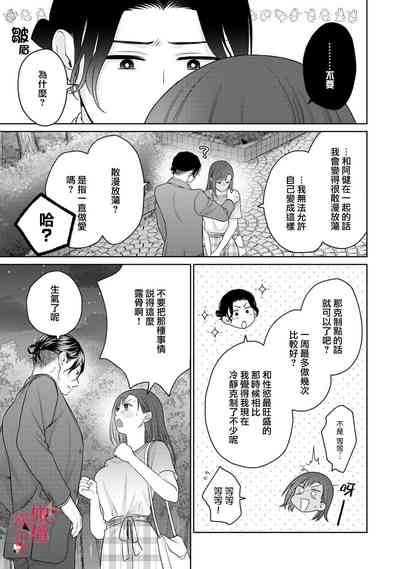 第20页图